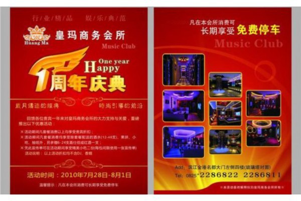 共品茶香，共享知识：合肥大学生深入解析茶文化